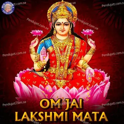 Shri Lakshmi Prapti Mantra - 108 Times - Vishwajeet Borwankar album cover 