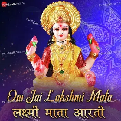 Om Jai Lakshmi Mata - Arpita Mukherjee album cover 