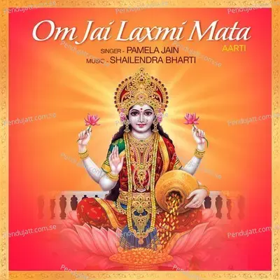 Om Jai Laxmi Mata (Aarti) - Pamela Jain