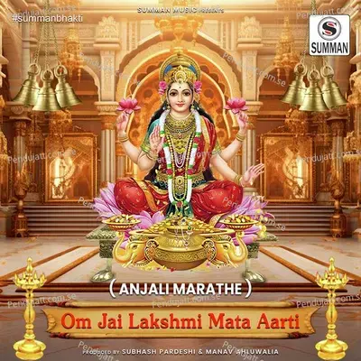 Om Jai Laxmi Mata - Anjali Marathe album cover 