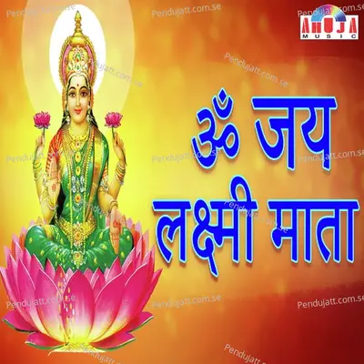 Om Jai Laxmi Mata - Shubhangi Joshi album cover 
