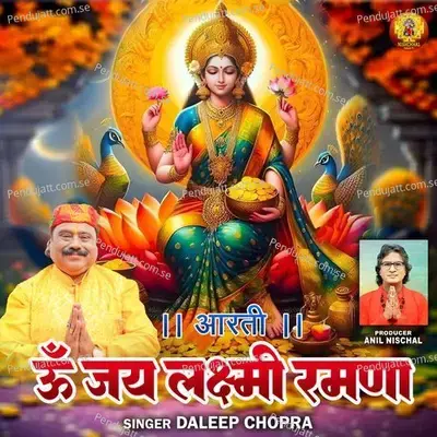 Om Jai Laxmiramana-Aarti - Daleep Chopra album cover 