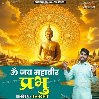 Om Jai Mahaveer Prabhu - Sanchit album cover 