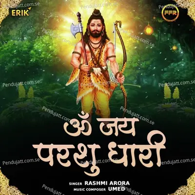 Om Jai Parshu Dhari Aarti - Rashmi Arora album cover 