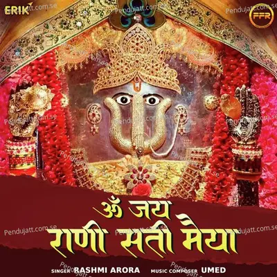 Om Jai Rani Sati Maiya - Rashmi Arora album cover 