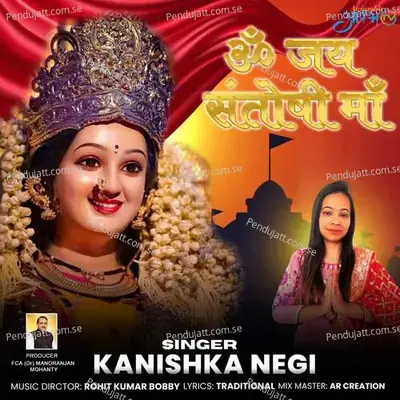 Om Jai Santoshi Maa - Kanishka Negi album cover 