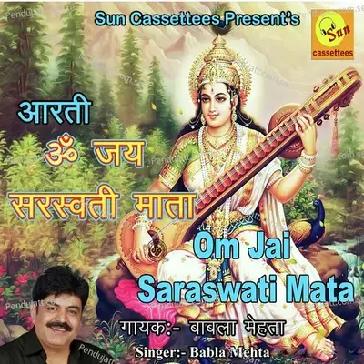 Om Jai Saraswati Mata - Babla Mehta album cover 