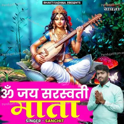 Om Jai Saraswati Mata - Sanchit album cover 