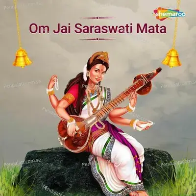Om Jai Saraswati Mata - Sanjayraj Gaurinandan (SRG)