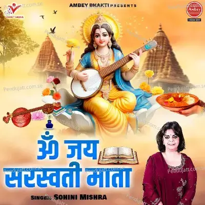 Om Jai Saraswati Mata - Sohini Mishra album cover 