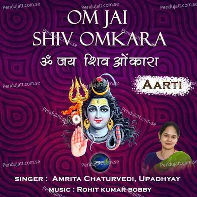 Om Jai Shiv Omkara-Aarti - Rohit Kumar Bobby