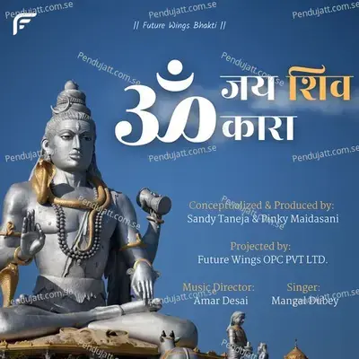 Om Jai Shiv Omkara - Mangal Dubey album cover 