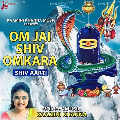 Om Jai Shiv Omkara Lord Shiva Aarti - Kamini Khanna album cover 