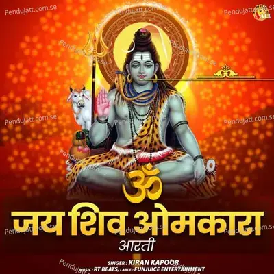 Om Jai Shiv Omkara - Kiran Kapoor album cover 