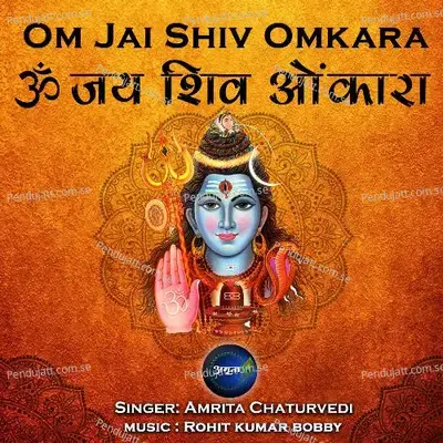 Om Jai Shiv Omkara - Amrita Chaturvedi album cover 