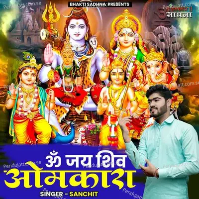 Om Jai Shiv Omkara - Sanchit album cover 