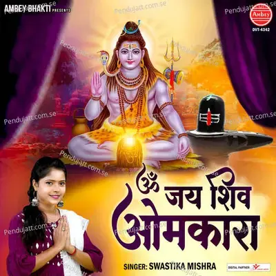 Om Jai Shiv Omkara - Satish Dehra