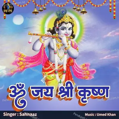 Om Jai Shree Krishna - Sahnaaz album cover 