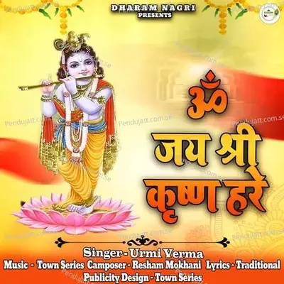 Om Jai Shri Krishan Hare - Urmi Verma album cover 