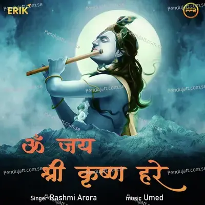 Om Jai Shri Krishna Hare - Rashmi Arora