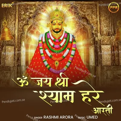 Om Jai Shri Shyam Hare Aarti - Rashmi Arora album cover 