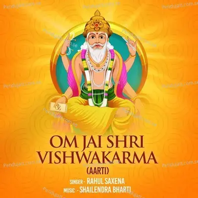 Om Jai Shri Vishwakarma - Rahul Saxena album cover 