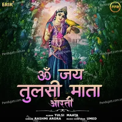 Om Jai Tulsi Mata Aarti - Rashmi Arora