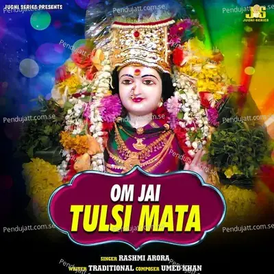 Om Jai Tulsi Mata mp3 song