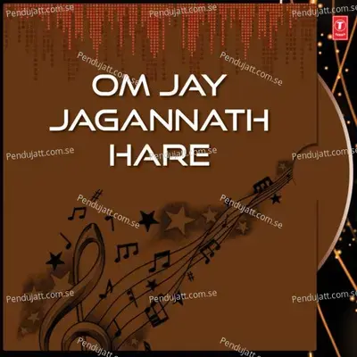 Om Jay Jagannath Hare - Mohammed Aziz album cover 