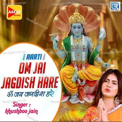 Om Jay Jagdish Hare - Khushboo Jain album cover 
