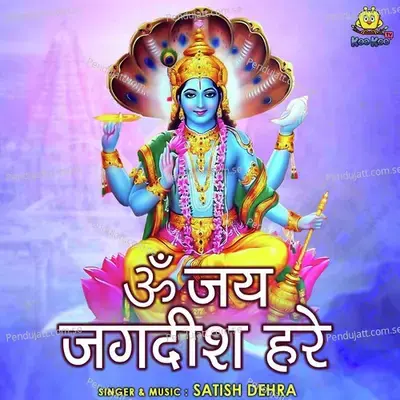 Om Jay Jagdish Hare - Satish Dehra