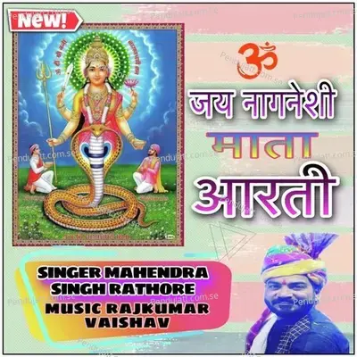 Om Jay Nagneshi Mata Aarti - Mahendra Singh Rathore album cover 