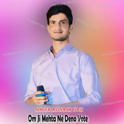 Om Ji Mehta Ne Deno Vote - Avinash Yogi album cover 