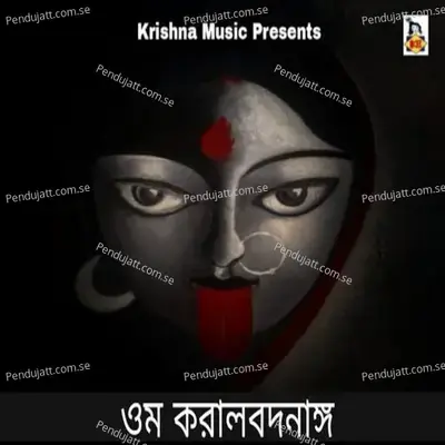 Om Karalwadnang - Chorus album cover 