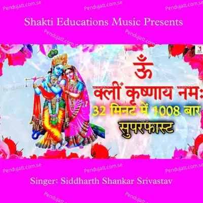 Om Kleem Krishnaya Namah 1008 Baar - Siddharth Shankar Srivastav album cover 