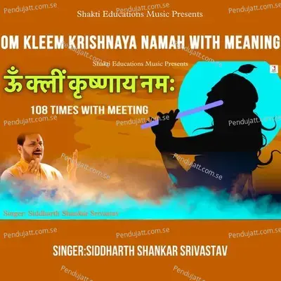Om Kleem Krishnaya Namah With Meaning - Siddharth Shankar Srivastav album cover 