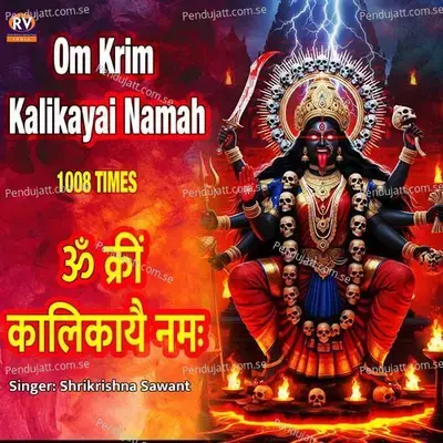 Om Krim Kalikayai Namah 1008 Times