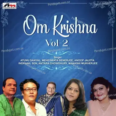 Kahe Ko Mere Ghar Aiyo - Manashi Mukherjee album cover 