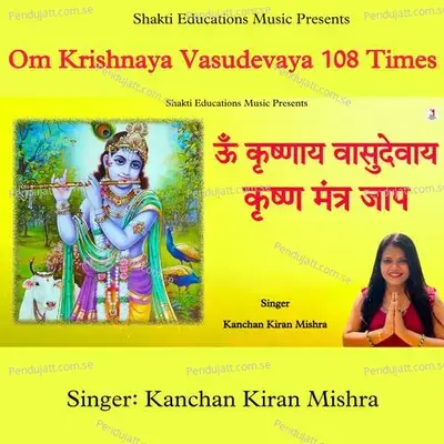 Om Krishnaya Vasudevaya 108 Times - Kanchan Kiran Mishra album cover 