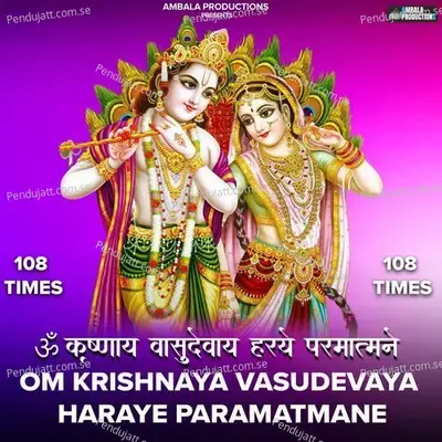 Om Krishnaya Vasudevaya Haraye Paramatmane 108 Times - Ashish Kalyan