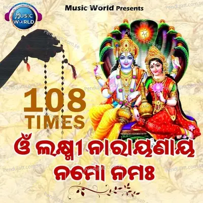 Om Laxmi Narayanaya Namo Namah 108 Times - Padma Dwibedy album cover 