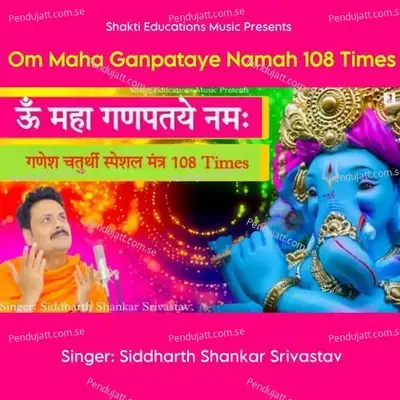 Om Maha Ganpataye Namah 108 Times - Siddharth Shankar Srivastav album cover 