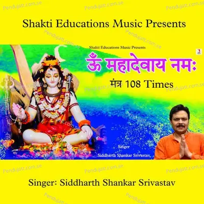 Om Mahadevaya Namah 108 Times - Siddharth Shankar Srivastav album cover 