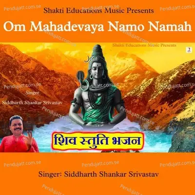 Om Mahadevaya Namo Namah - Siddharth Shankar Srivastav