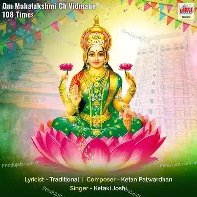 Om Mahalakshmi Ch Vidmahe 108 Times - Ketaki Bhave-Joshi album cover 