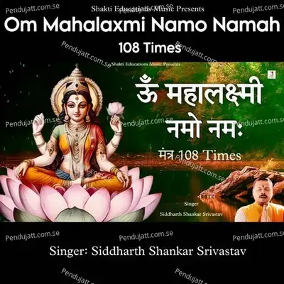 Om Mahalaxmi Namo Namah 108 Times - Siddharth Shankar Srivastav album cover 