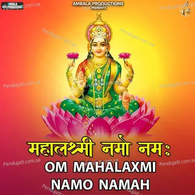 Om Mahalaxmi Namo Namah - Namita Samantray album cover 