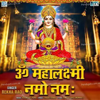 Om Mahalaxmi Namo Namh - Rekha Rao album cover 