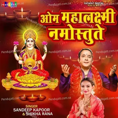 Om Mahalaxmi Namosatute - Sandeep Kapoor album cover 