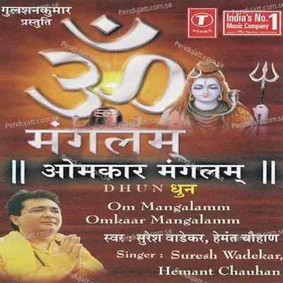 Om Mangalam Omkar Mangalam-Dhun - Suresh Wadkar cover album